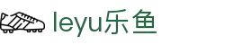 乐鱼官网-乐鱼app-乐鱼vip